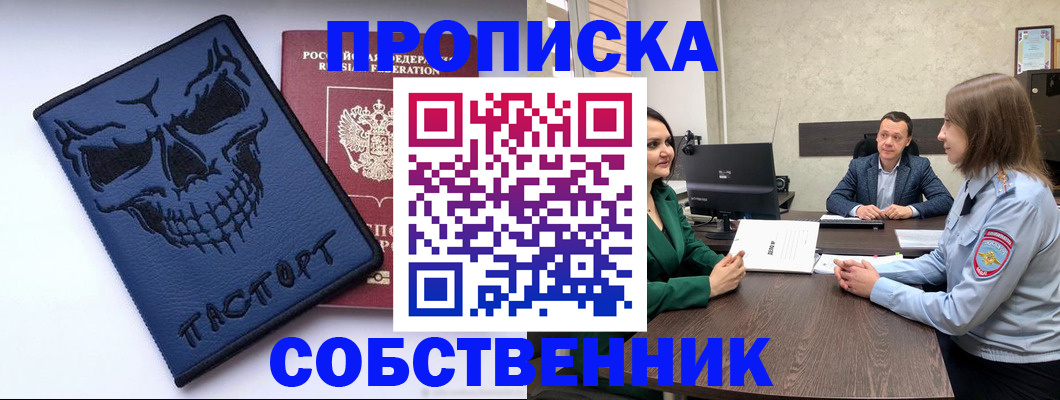 регистрация для школы в Хасавюрте